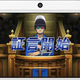 Image for article titled Here, Try Out the Ace Attorney: Dual Destinies Demo For Yourself